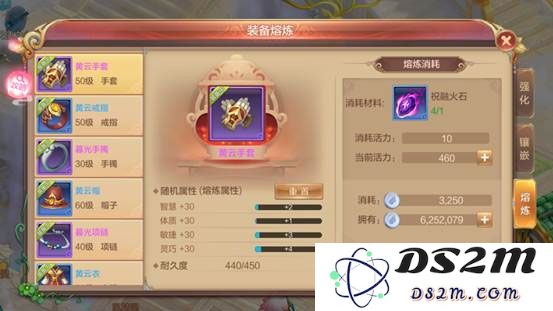 自由幻想橙装武器熔炼攻略