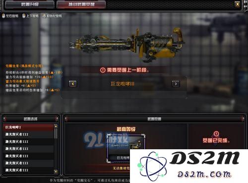 cf游戏中巨龙咆哮的价格分析及永久巨龙咆哮的费用介绍