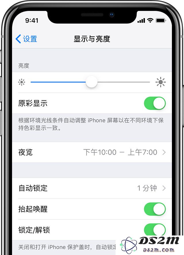 为什么我的 iPhone 屏幕会出现发黄现象？常见原因及解决方法分析