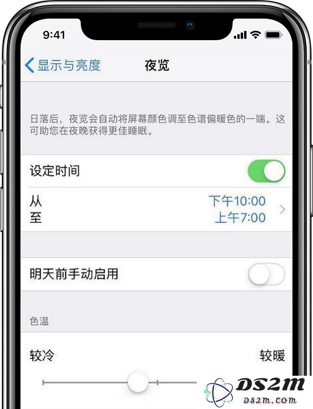 iPhone 屏幕发黄是什么原因？