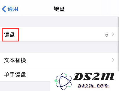 如何在 iPhone 上便捷地安装和使用手写输入法键盘？