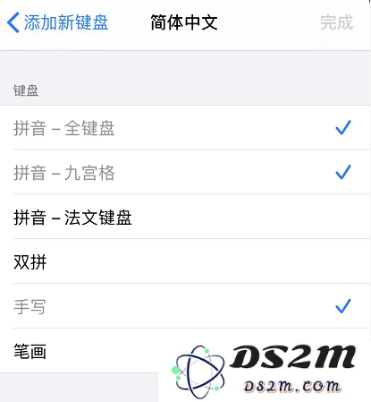 如何为 iPhone 添加手写键盘？