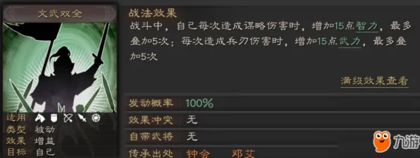 《三国志·战略版》音乐谱面-实时更新-每日热修-鸿蒙系统-塔防-MOD制作教程