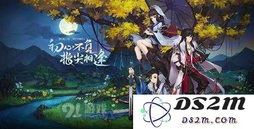 剑网3指尖江湖黑市商人究竟在哪个位置 黑市商人详细寻找攻略与位置解析