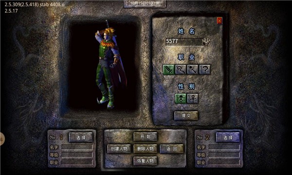 狂热合击最新版 v1.0 安卓版 2