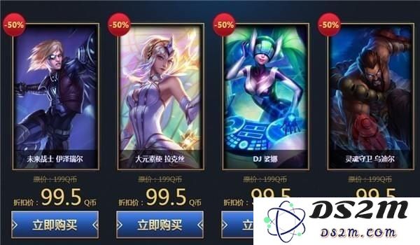 英雄联盟11月活动