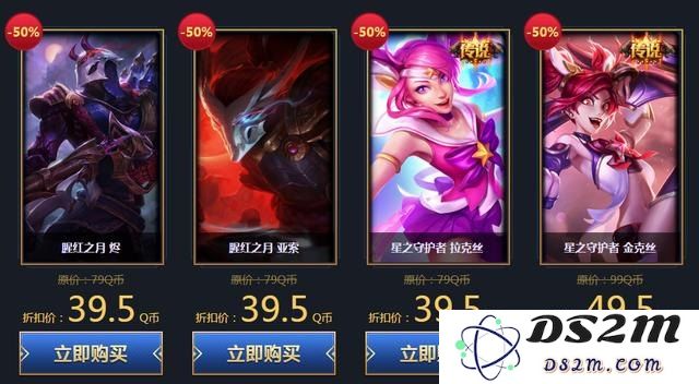 英雄联盟11月活动