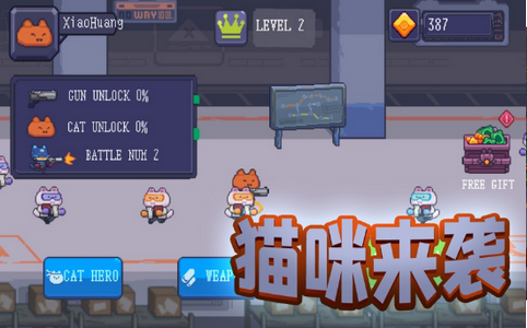 天天打丧尸游戏免费版 v1.11.89 安卓版 1