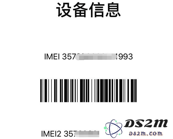购买 iPhone 11 时如何避免上当受骗？这些关键问题你必须留心