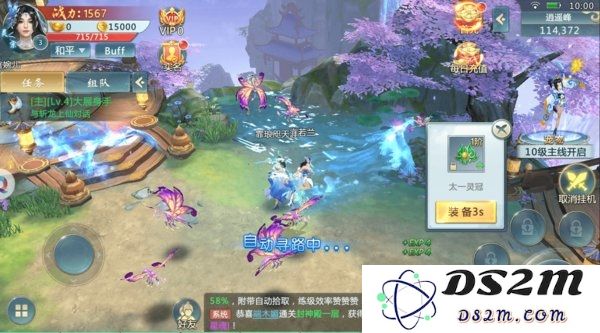天地仙途手机版