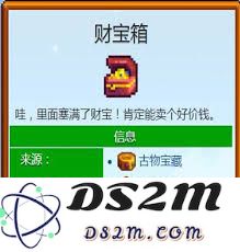 星露谷物语攻略：详细讲解如何获得宝贵的财宝箱的方法与技巧