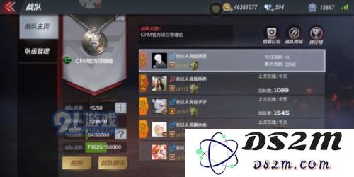 如何启动CF手游战队发展计划？介绍红包分享的具体步骤和注意事项