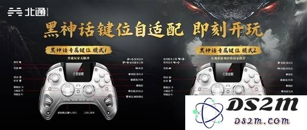 《黑神话悟空》灵狐支线视频攻略：挑战极限？揭开谜团的真相