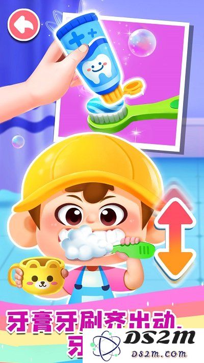 宝宝成长乐园下载