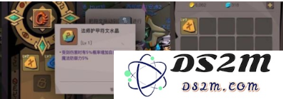 贪婪洞窟2符文水晶的具体使用方法以及详细使用说明