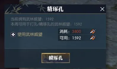 《逆水寒》声望速刷-2025春季最新优化-Windows全息版-体感交互
