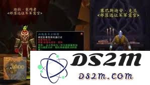 魔兽世界如何找到战歌军需官的具体位置与详细攻略