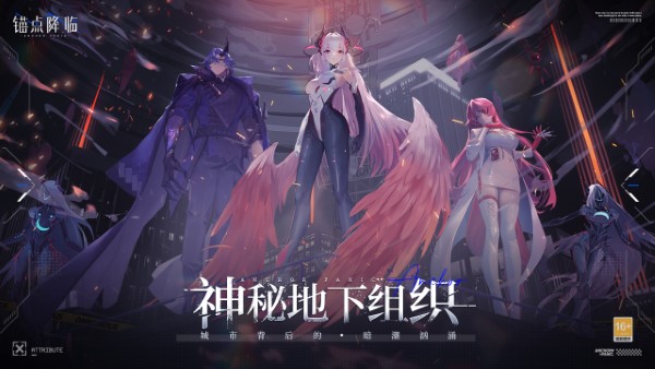 锚点降临测试服 v1.0.11 安卓版 1