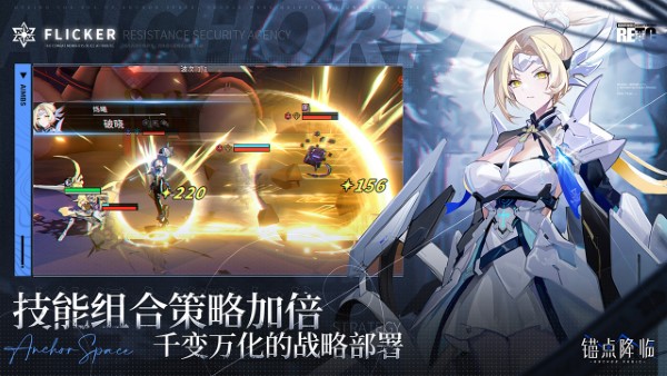 锚点降临测试服 v1.0.11 安卓版 3