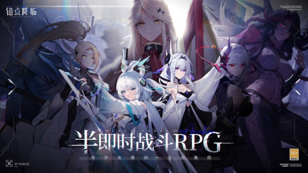 锚点降临测试服 v1.0.11 安卓版 0