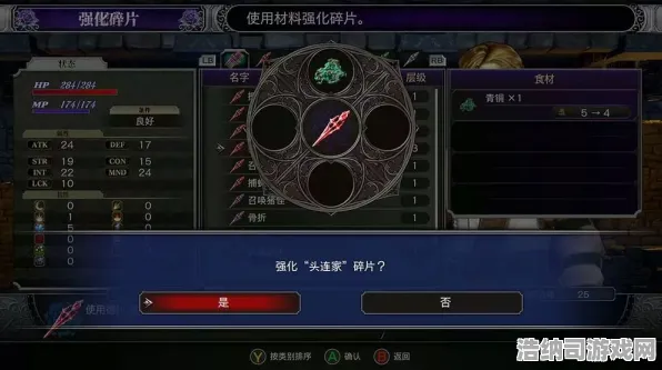 玩家回归 赤痕:月之仪式 限定活动 赛事结果：赤痕:月之仪式 游戏流程攻略 赤痕:月之仪式 游戏流程攻略 装备推荐