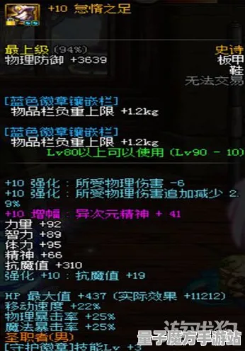 《最终幻想14》剧情分支解析-实时更新-每日热修-任天堂Switch-解谜逃脱-装备合成指南