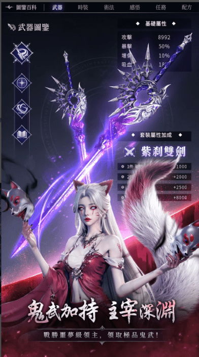 深渊不灭者游戏 v1.1.4 安卓港台版 3