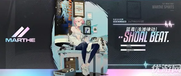 《明日方舟》赛季奖励-今日热修V1.2-PlayStation 5-放置挂机