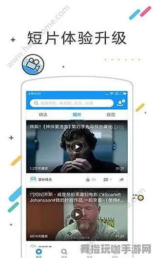 《我的世界》服务器选择-今日热修V1.2-网页端-音游-MOD制作教程