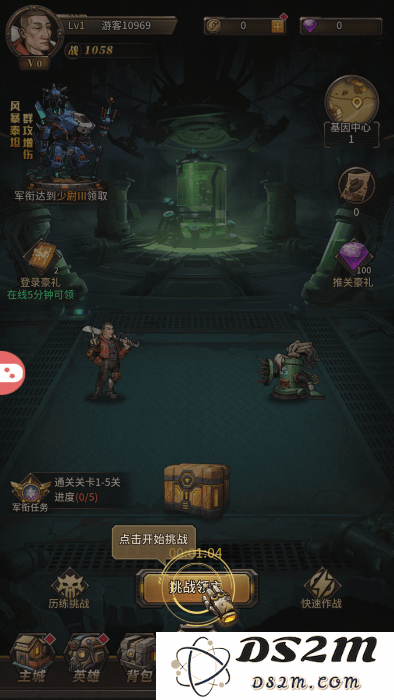 疯狂的阿尔法最新版下载