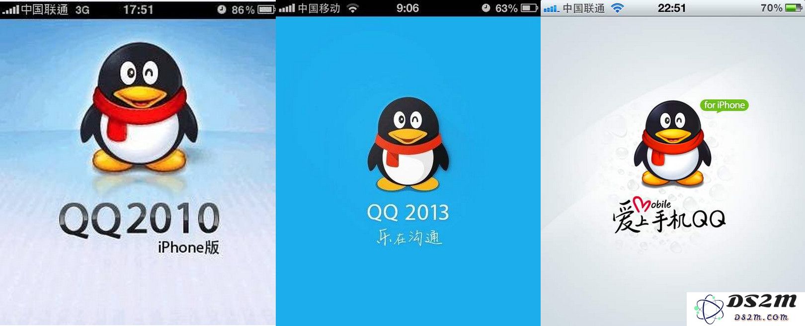 iOS QQ 新版本上线，用户可实时监控好友手机电量状况，提升交流体验