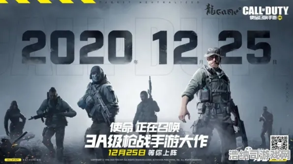 使命召唤 独家福利 装备研究：使命召唤 赛事结果分析 使命召唤 赛事结果分析：英雄玩法教程