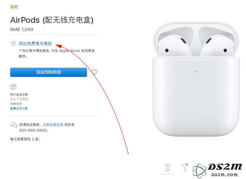 Apple 推出全新服务：AirPods 免费镌刻功能新增多种表情选项可供选择