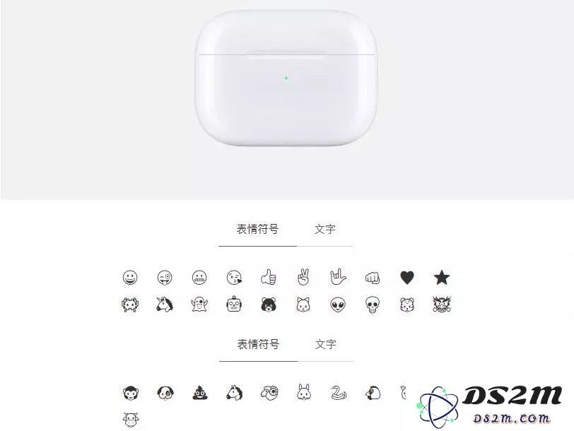 Apple 新服务：AirPods 免费镌刻服务新增表情选项
