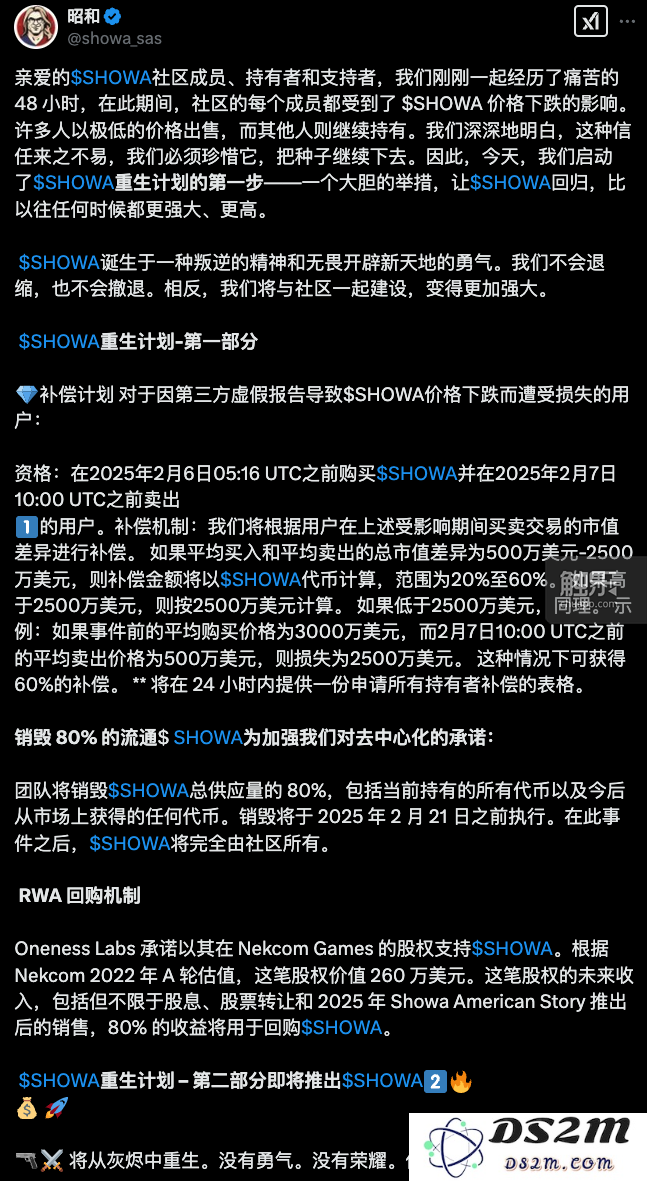 3400万美元市值剧减背后的故事：区块链热潮与游戏产业的生死分水岭