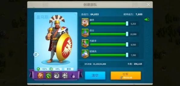 《万国觉醒》宝石镶嵌技巧-最新实时更新-每日优化修复-谷歌Stadia平台-放置挂机全攻略-职业发展与进阶