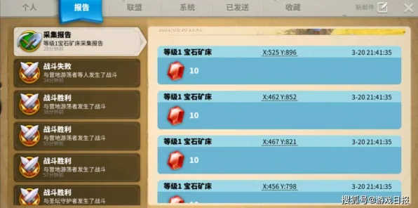 《万国觉醒》宝石镶嵌-实时更新-每日热修-谷歌Stadia-放置挂机-职业进阶