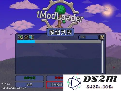 tmodloader怎么用教程