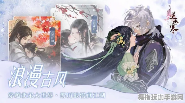 《逆水寒》排位上分-2025春季最新优化-任天堂Switch-卡牌对战-隐藏任务解析