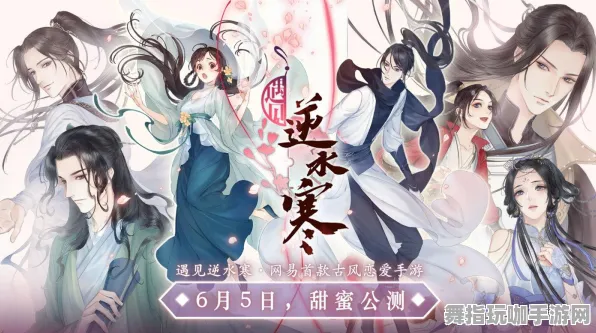《逆水寒》春季排位提升攻略-2025年最新改进-任天堂Switch平台-卡牌对战机制及隐藏任务详解