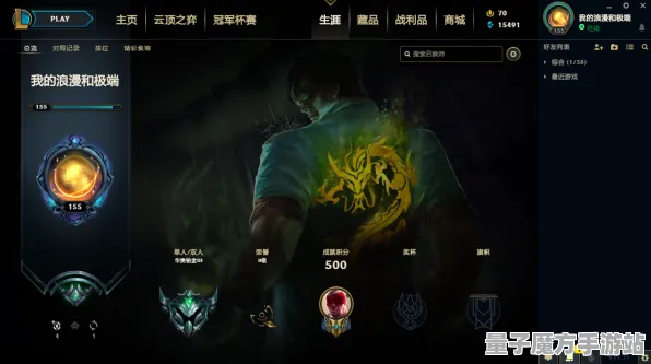 《英雄联盟》难度选择-实时更新-每日热修-Windows全息版-解谜逃脱
