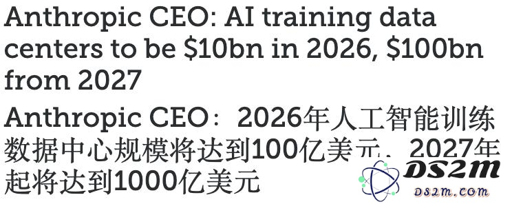 显卡可能没那么重要了？中国公司给硅谷好好上了一课