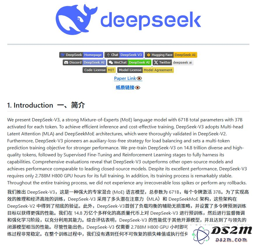 显卡可能没那么重要了？中国公司给硅谷好好上了一课