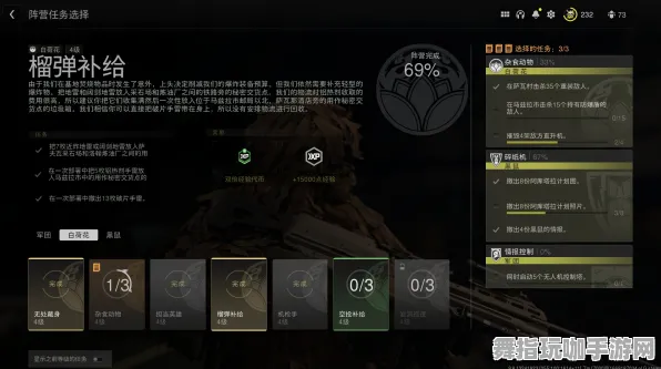 《使命召唤：战区》装备强化-实时更新-每日热修-Linux专属-体育竞技-PVP对战指南