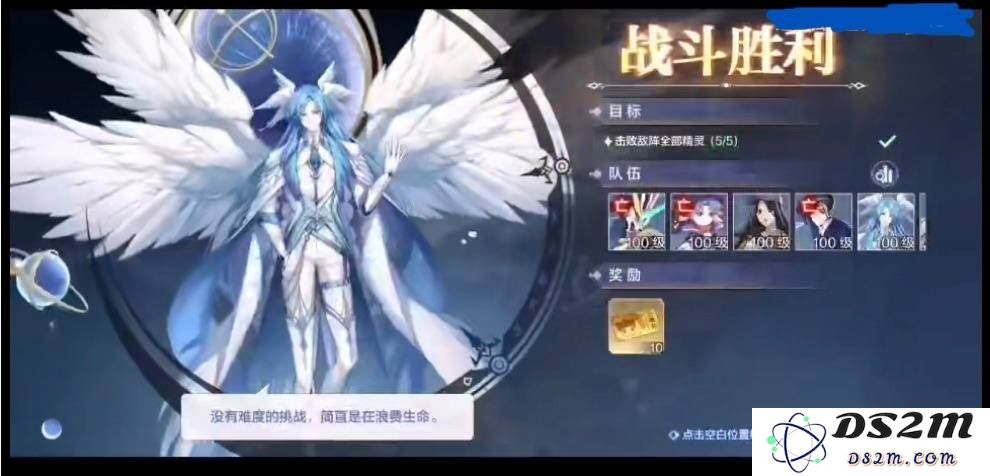 奥奇传说手游风后奇门坎下无冯宝宝怎么打 冯宝宝打法：探秘无冯战术！快来挑战！