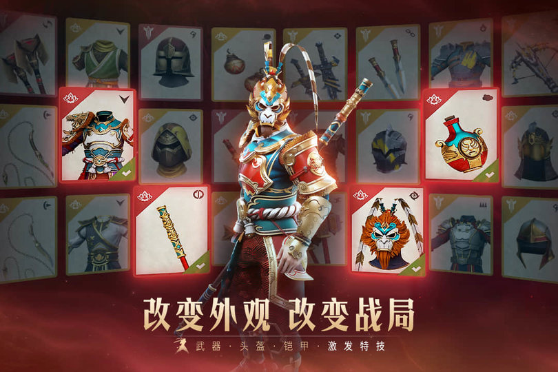 暗影格斗3国服正版 v1.40.5 安卓版 2