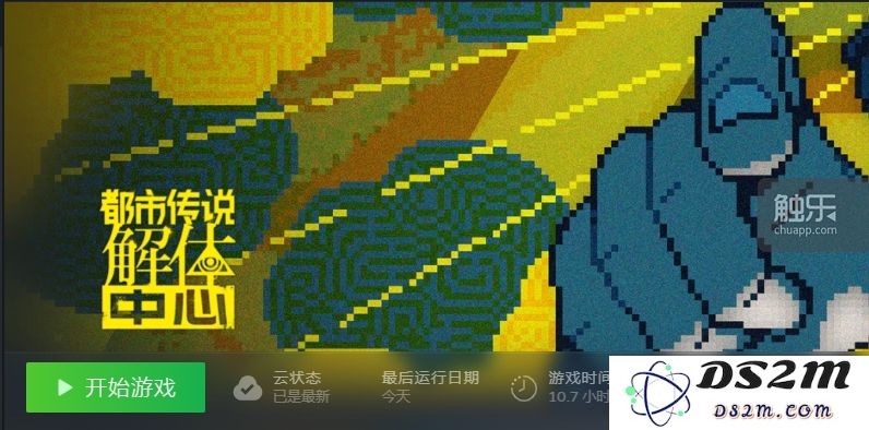 虚幻与现实的交织，揭开惊人谜团：《都市传说解体中心》的奇妙推理与冒险旅程