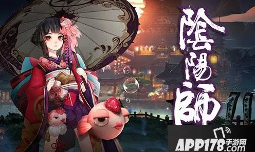 元宵节特辑 阴阳师 限量周边 玩家实测：阴阳师 玩家评价分析 阴阳师 玩家评价分析：团队配合