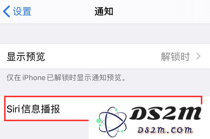 如何为 iPhone 11 开启来电语音提示？