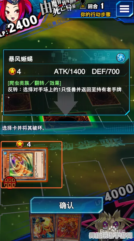 《游戏王：决斗链接》隐藏任务触发-暑期必玩-跨平台联机-AI生成式游戏